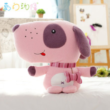 2016 Chinese New Year Discount 35cm Middle Sizes Cute Dog Stuffed Gifts for Baby or Friends