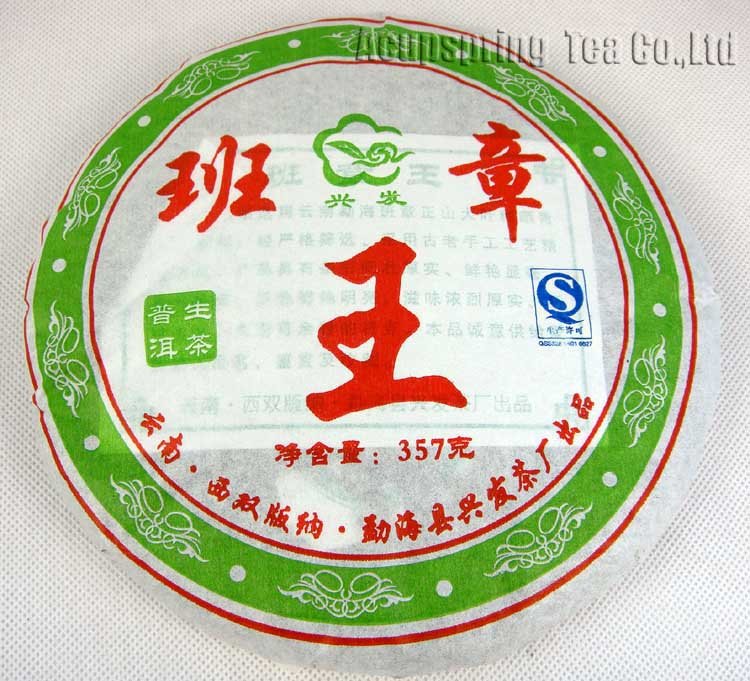 357g Puer Tea Raw Pu erh Tea 2012 year Pu er A3PC143 Free Shipping
