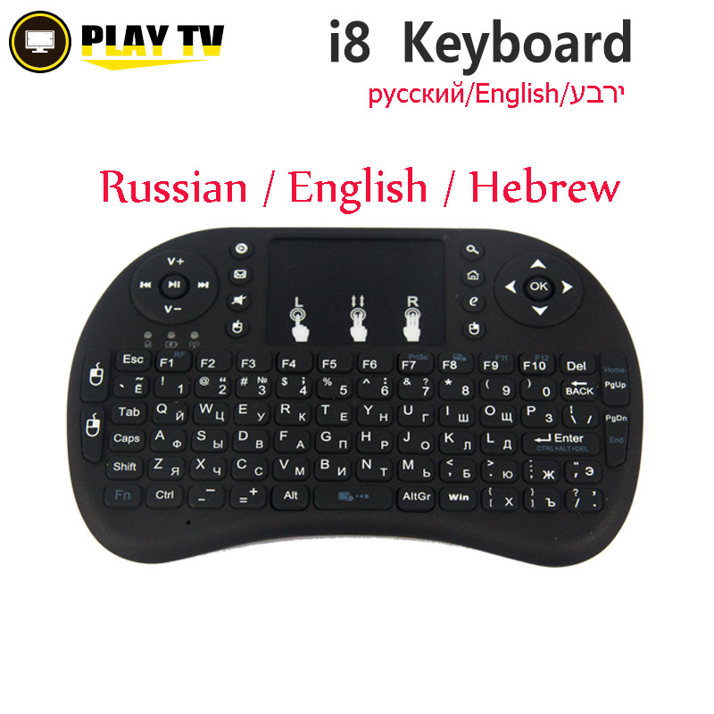 Original I8 Mini Wireless Gaming Keyboard Russian English Hebrew 2 4G Touched Fly Mouse For xBox360