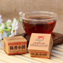 Old Tea Flavor Mini Cake Box Ripe Pu Er Personal Care Health Nursed Back Stomach Lower Blood Pressure Chinese Tea Food Wholesale