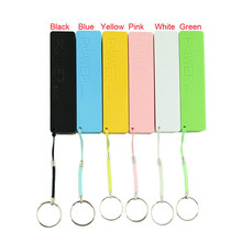 Best Price Portable Power Bank 18650 External Backup Battery Charger With Key Chain
