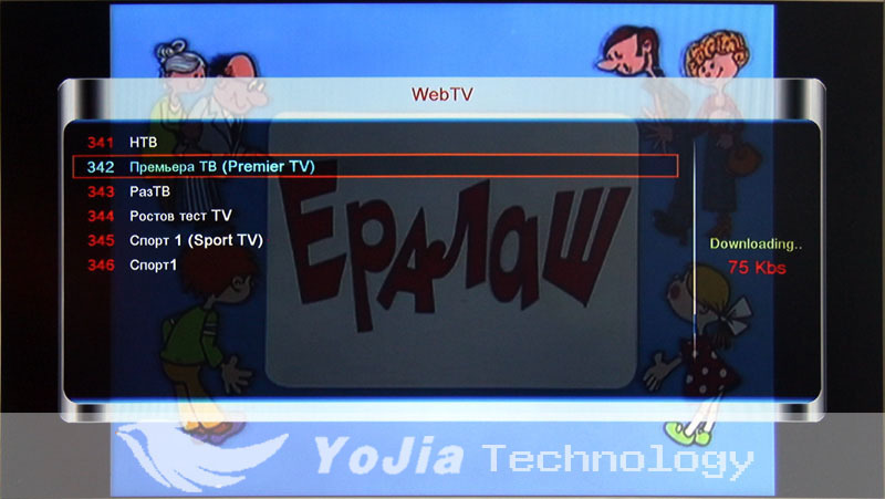 4-WebTV-12