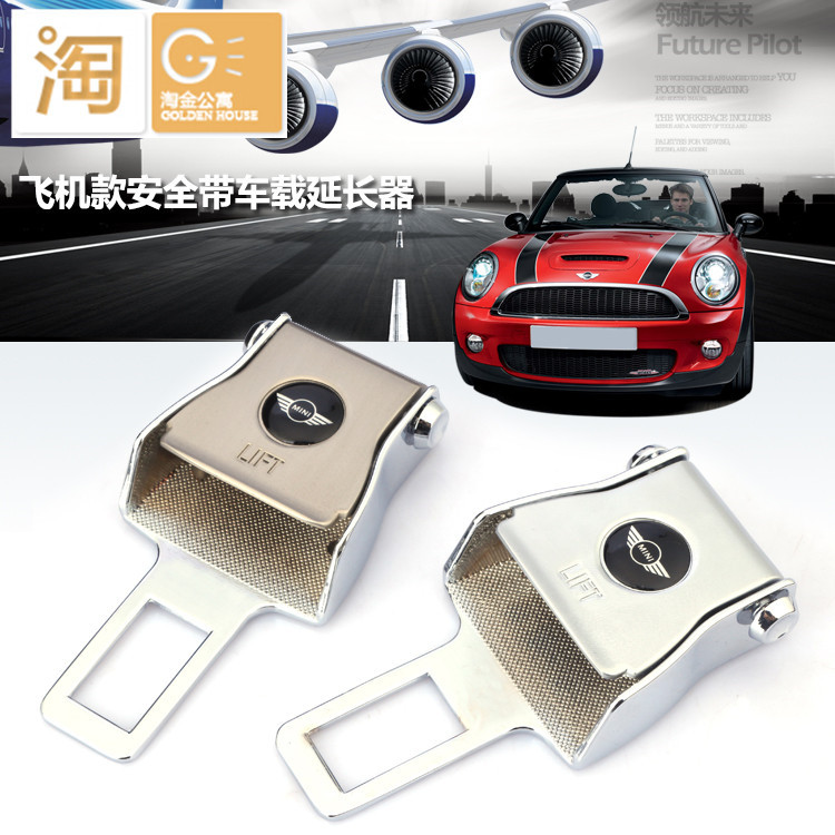 Car Seat Belt Buckle Extender Extension Seatbelt Safe Clip for MINI Cooper R55 R56 R60 R61