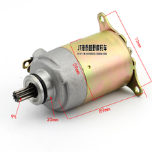 General scooter motorcycle motor fuel bicycle electric start motor gy6-125cc motor RSZ JOG CHINESE scooter