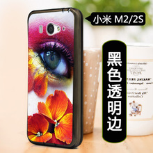 Soft shell painted MIUI For Xiaomi M2s mi2s mi2 M2 2S TUP Silicone case cell phone
