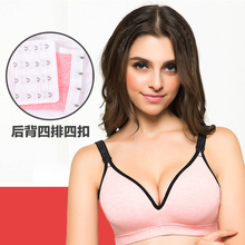 One piece model seamless nursing bra Maternity Underwear Breast Feeding Bra Pregnant women underwear maternity bra