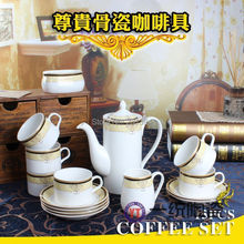 15PCS Gilded bone china coffee & tea pot sets cup and saucer