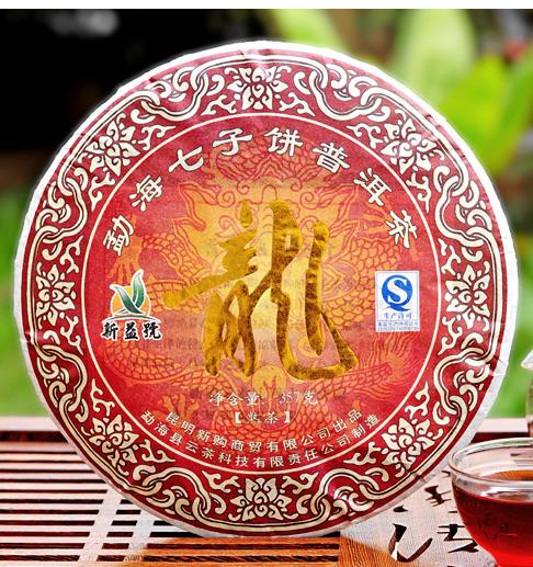 357g Ripe Dragon Puer Tea Chinese Shu Pu er High quality Ripe Pu erh Te lose