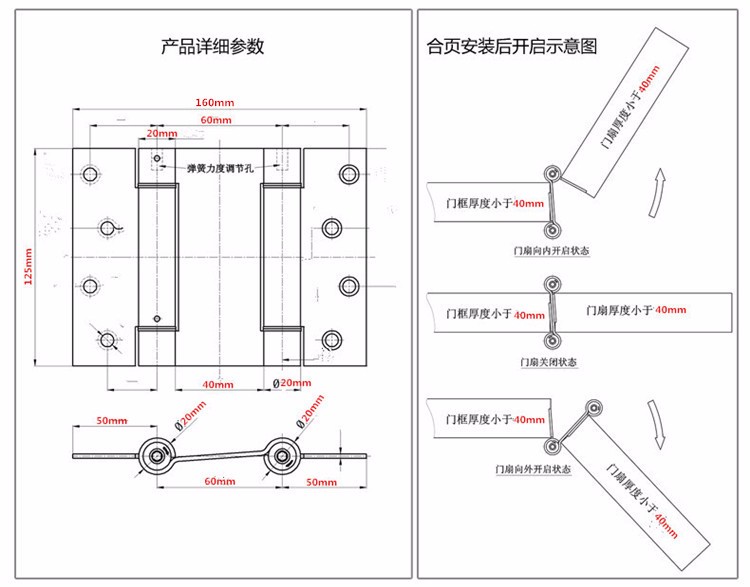 Bisagra de resorte de puerta, bidireccional, acero inoxidable abierto