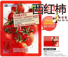 10pcs/lot * Korean Food A Holic 3D Women Beauty Face Care Mask Tomato Whitening Hydrating Mask Free Shipping