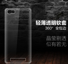 0.3mm Super Slim Soft Skin Gel Silicone TPU Case for highscreen power ice Clear Cover