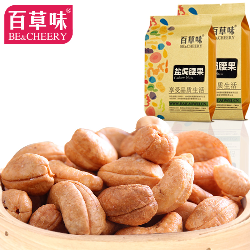 Nut snacks cashew nuts cashew nuts premium salt baked cashers 190g