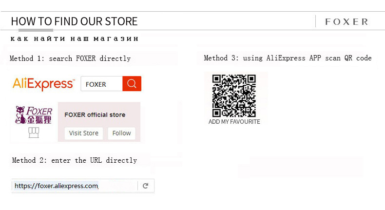 how-to-find-our-store