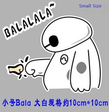 2015 Newest Big Hero 6 Baymax Car Body Stickers Car Decal for Toyota Ford Chevrolet Volkswagen