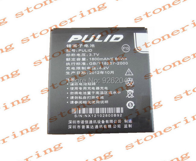 Pulid    B92M B92 GB / T18287-2000   + 2 * -films   Batterij Bateria