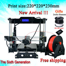Free shipping High Quality Precision Reprap Prusa i3 DIY 3d Printer kit with 2 Roll Filament