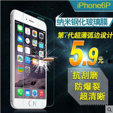 new 0.3mm explosion-proof toughened glass 9H 5.5 inch thin screen protector film for iPhone 6plus shielding parts