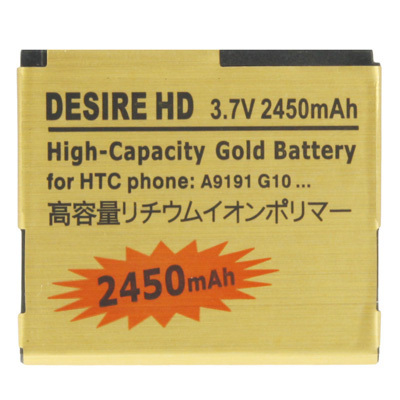   2450       HTC Desire HD  