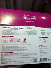 100 Pcs Wholesale Korea Belly Wing Mymi Wonder Patch Abdomen Treatment Loss Weight Products Fat Burning