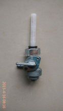 2kw 3kw 5kw 6kw 7kw 168F 170F 188F 190F Fuel Cock Fuel Tap gasoline generator parts