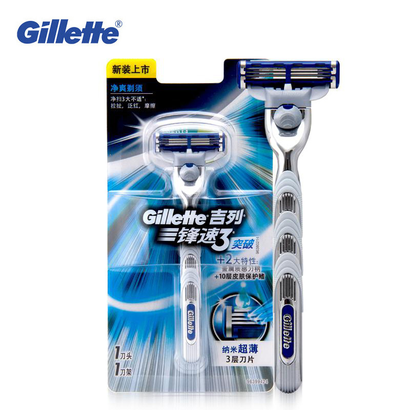 Gillette mach 3 turbo coupons