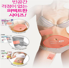 5 pieces box Body slimming patch korea belly wing mymi wonder patch fast weight loss patches
