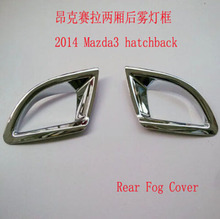For 2014 Mazda 3 Hatchback Automobile ABS Chrome Rear Fog Light Covers Trim Car Styling Stickers Accessories 2 Pcs