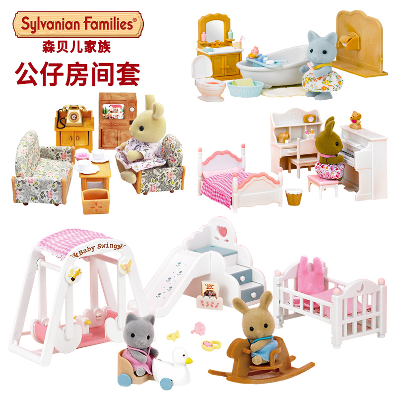 new arrival sylvanian family rabbit sister honey room bathroom dining room set living room sets doll sweet home play house toys - Sylvanian Families Living Room Set new arrival sylvanian family rabbit sister honey room bathroom dining room set living room sets doll sweet home play house toys - Sylvanian Families Living Room Set