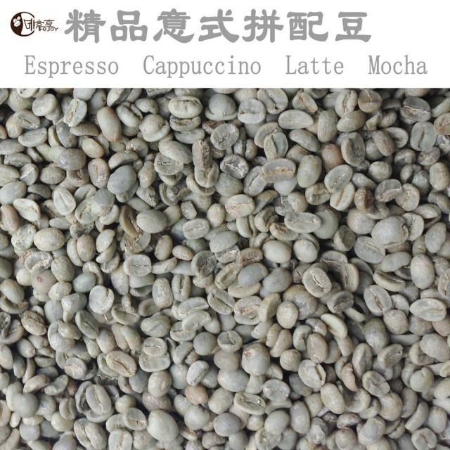 Free shipping 500g Italian coffee beans coffee machine beans green slimming coffee lose weight