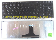 Laptop keyboard For Toshiba dynabook Satellite T571/W5TC Black JP Japanese Version PK130IU2C32
