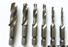 Envío gratis de HSS grifos 1/4 » hex caña estándar británico 6 unids/set máquina sprial flauta grifos grifos de rosca
