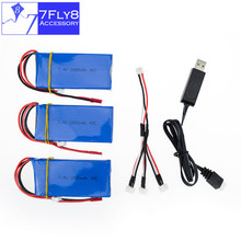 Lipo 7.4v 2800mAh 40C battery 2or3pcs and USB charger with cable WLToys V262 V333 V323 V666 RC Helicopter Quadcopter drone parts