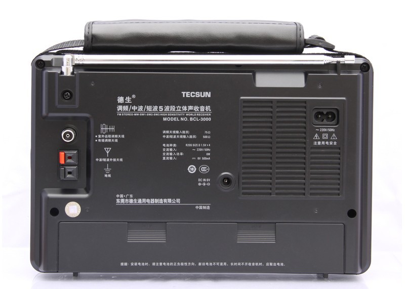 Express free Tecsun BCL 3000 BCL3000 Analog Tuner Multi Band World Receiver FM AM SW Radio