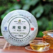 2011 Menghai Nannuo Hill First Class Early Spring 200g Raw Pu Er Tea Classic Green Slimming