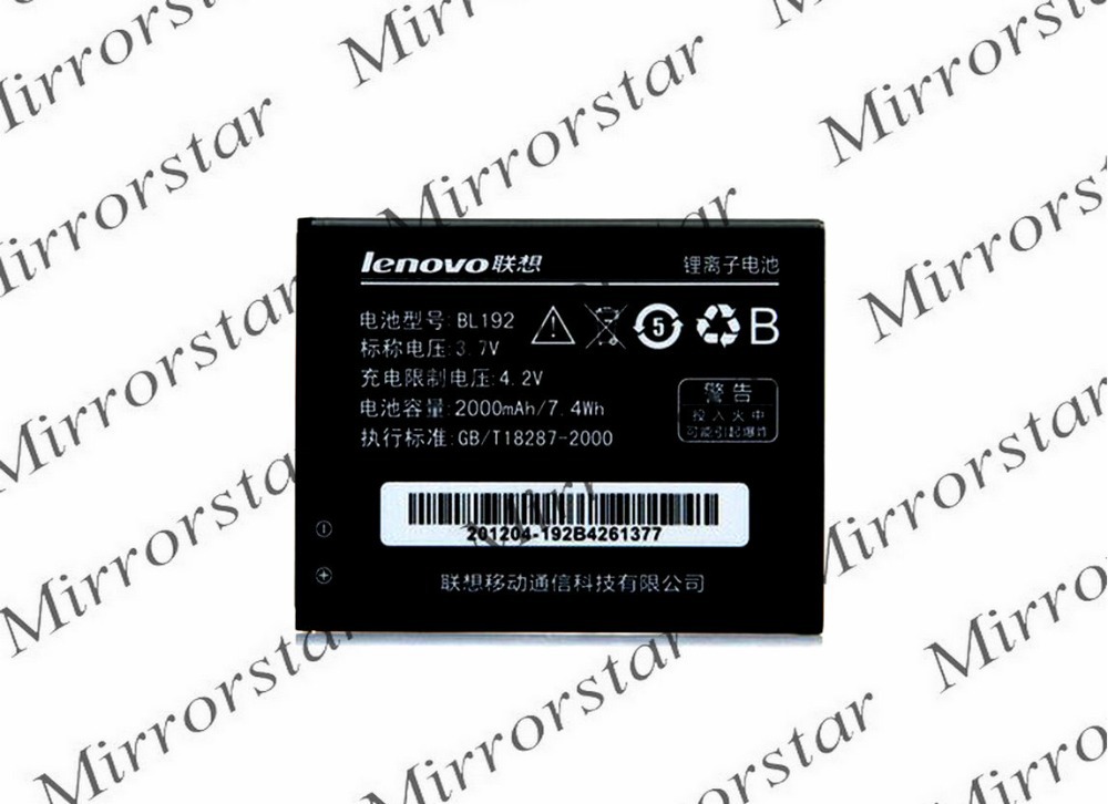 Bl192 2000    Lenovo A300 A590 A750 BL-192  Batterij Bateria