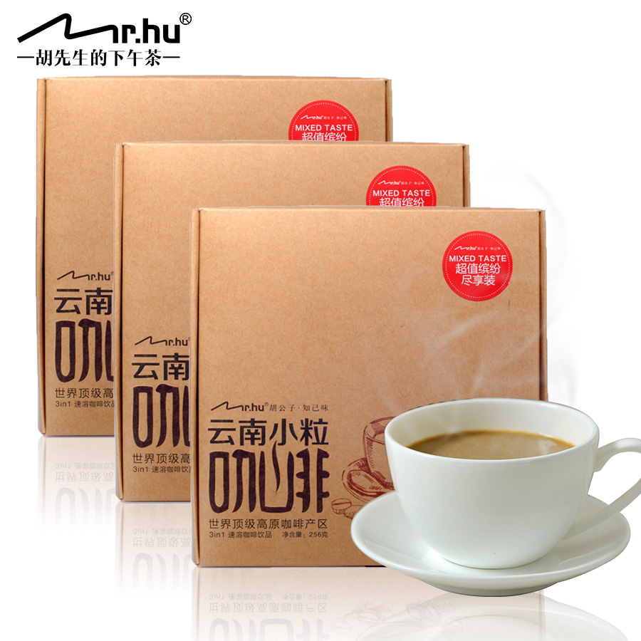 Yunnan Arabica coffee instant 8 kind of flavors 768g large boxed set health food and drink