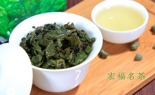 ginseng oolong 250g Famous Health Care Tea Taiwan Dong ding Ginseng Oolong Tea Ginseng Oolong ginseng
