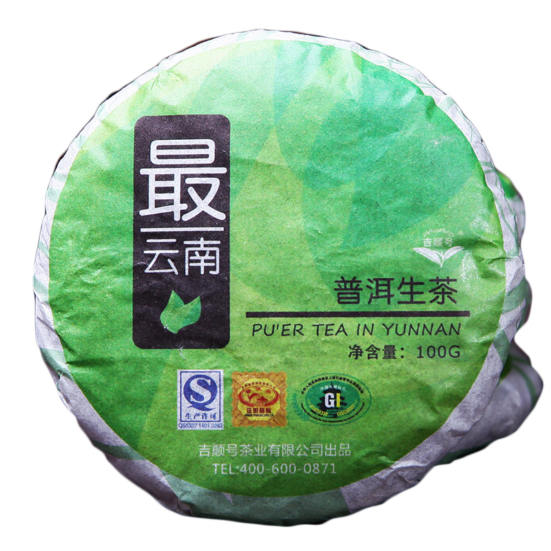 New Coming 2012yr Jipu tea most Pu er raw tea cake 100g health raw cake tea