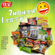 Candours snacks combination 500g preserved fruits plus berry nine system of citrus wild jujube cake preserved fruit dried fruit