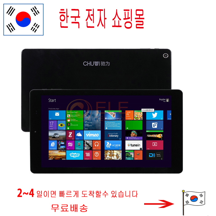 Buy cube iwork 8 dual boot os android 4 4 windows 10 tablet pc 8 inch 1280x800 ips 32gb bluetooth Pes 2017 buy cube iwork 8 dual boot os android 4 4 windows 10 tablet pc 8 inch 1280x800 ips 32gb bluetooth the company