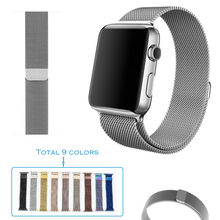 URVOI milanese loop for apple watch milanese wrist band/belt/strap stainless steel Standard/Sport with magnetic clip 4 colors
