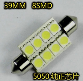 8SMD-39mm-5050