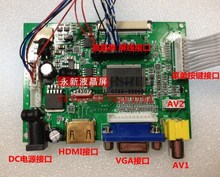 Car monitor vga kit belt 7 lcd reversing drive board diy car pc
