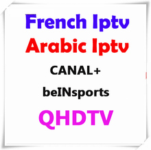 10PCS 1 Year Arabic French IPTV Qhdtv account Sports Canal Sky IT DE UK sports 600 Channels Arabic French Africa Free Shipping
