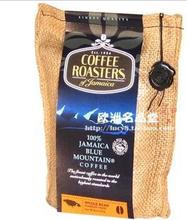 Royal blue mountain coffee beans coffee roasters 227g of jamaica