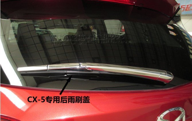 2012 - 2013 Mazda CX-5 ABS     