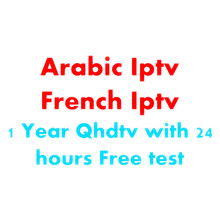 1 Year Arabic French IPTV Qhdtv account Canal Sky IT DE UK sports 600 Live Channels Arabic French Africa 3RCA Cable Free Ship