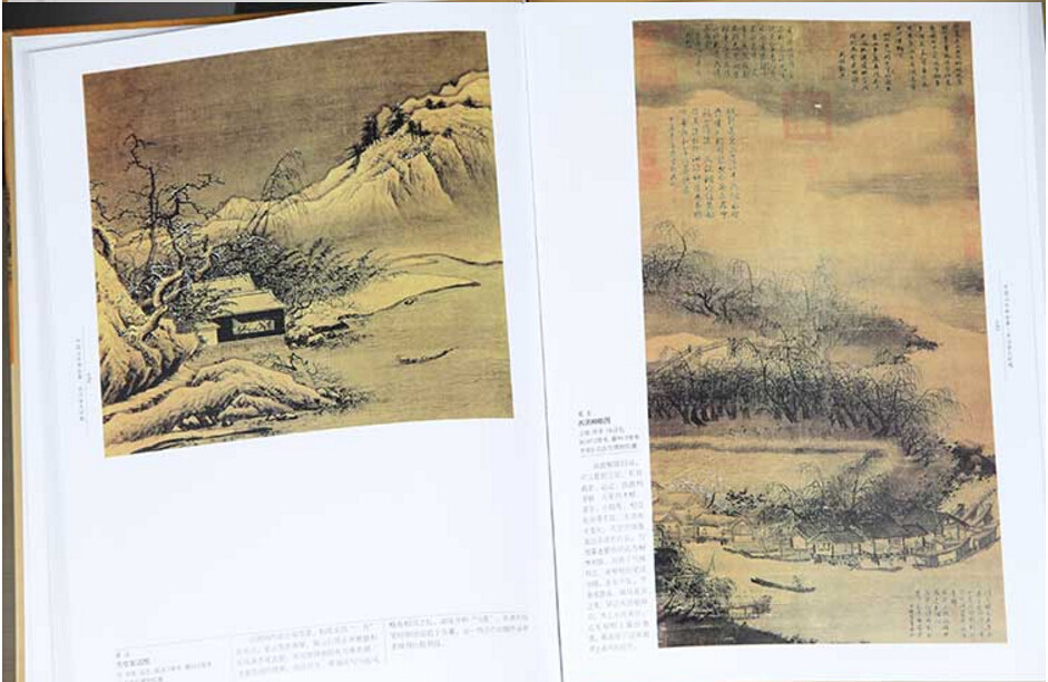 2 Books Set Chinese Painting Book The Complete Works Of Chinese