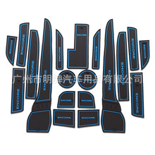 19 Pcs Car water coaster gate slot pad storage box mat car special car anti-skid pad Kore for Buick Enclave Free Shipping