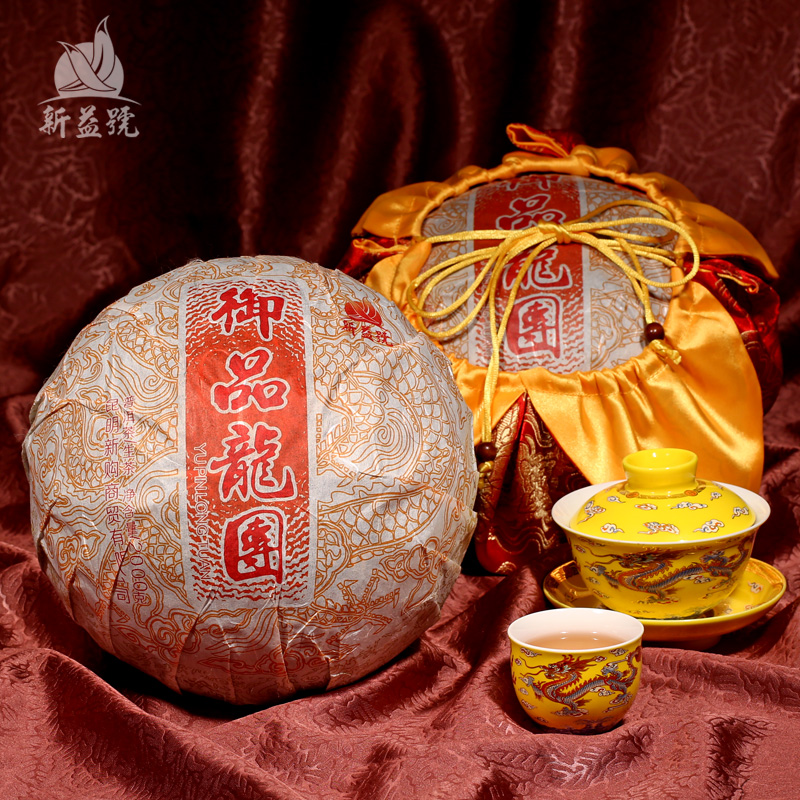 Preserved 2000g Pu Er tea health tea pumpkin beauty head puer